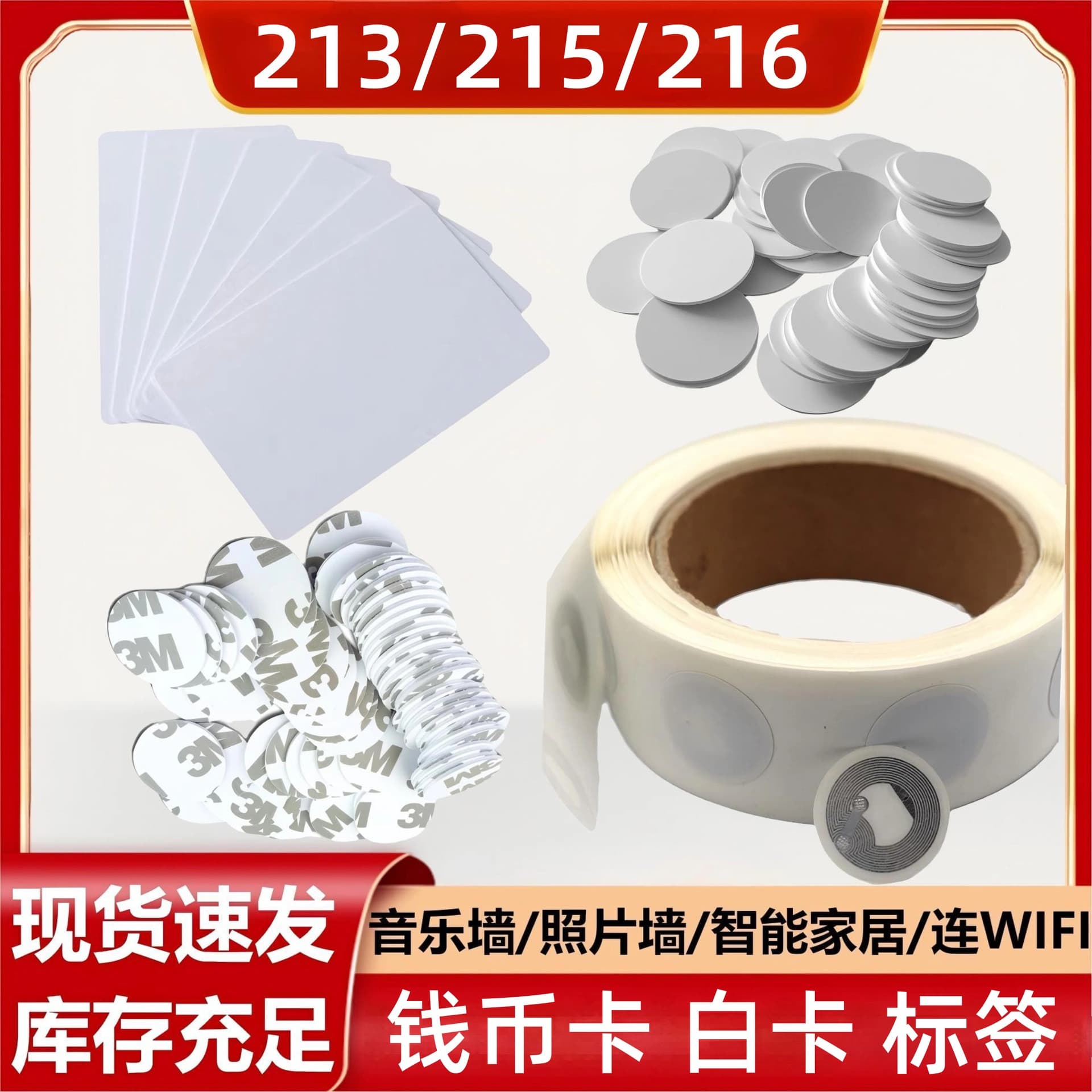 NFC music wall Ntag215 coin card shortcut command Amiibo white card NFC chip sticker with one touch sensor