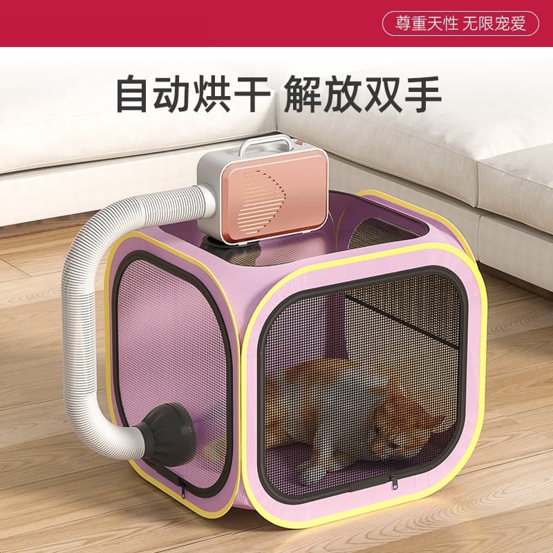 Home Pet Hair Dryer & Drying Box for Cats and Dogs, Pet Grooming Blow Dryer for Bathing and Drying