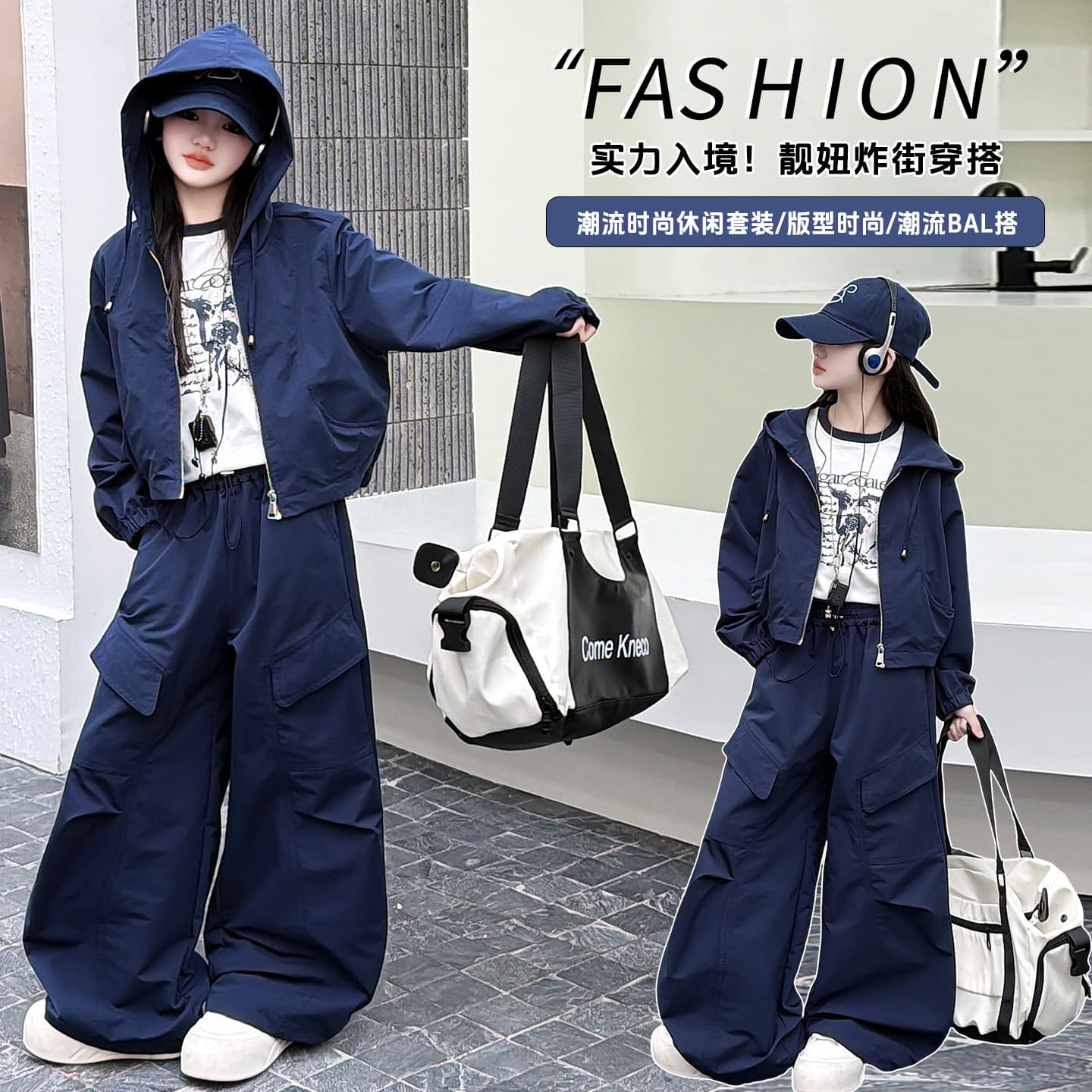 Girls' spring overalls suit is cool and sassy 2026 new style western style girls casual sports two-piece set