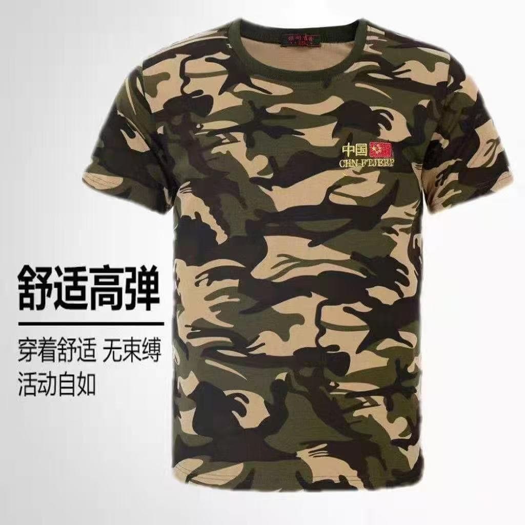 Summer Military Training Camo Short Sleeve Men's Cotton T-Shirt Outdoor Stretch Loose Workwear Wholesale Half Sleeve