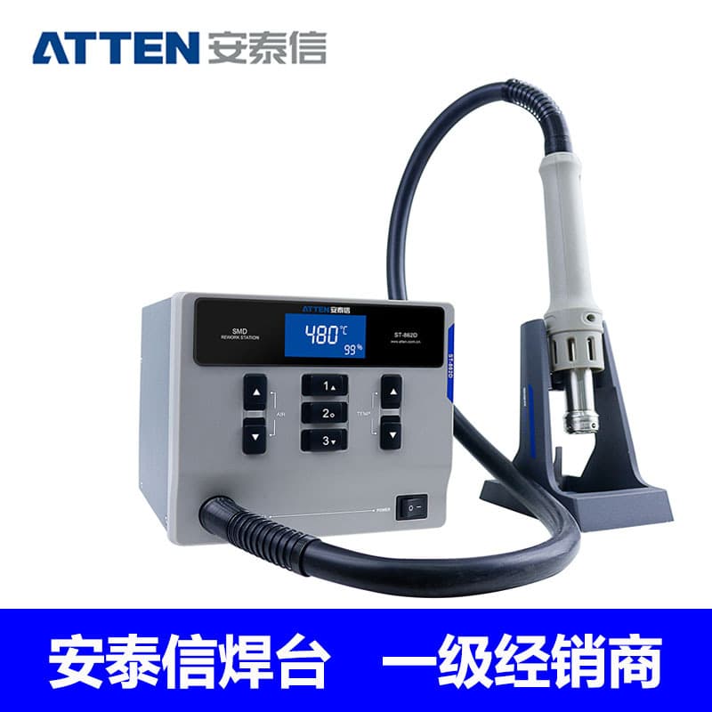 Industrial grade ATTEN hot air gun desoldering station/heating core ATTEN hot air soldering station ST-862D set