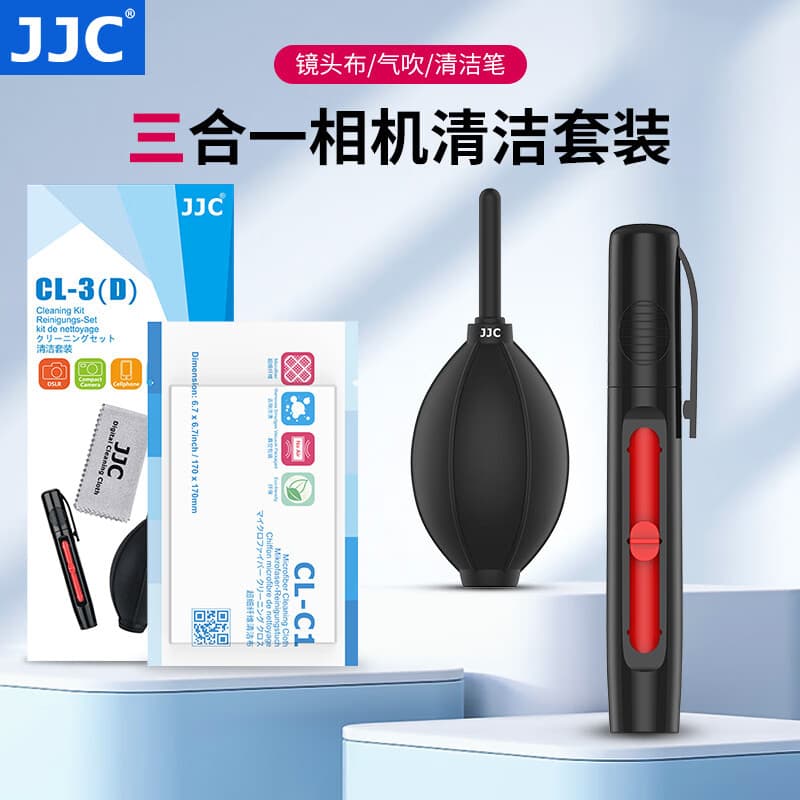 JJC mirrorless and DSLR camera cleaning kit, three-in-one cleaning care, dual carbon head lens pen, air blower, lens cloth