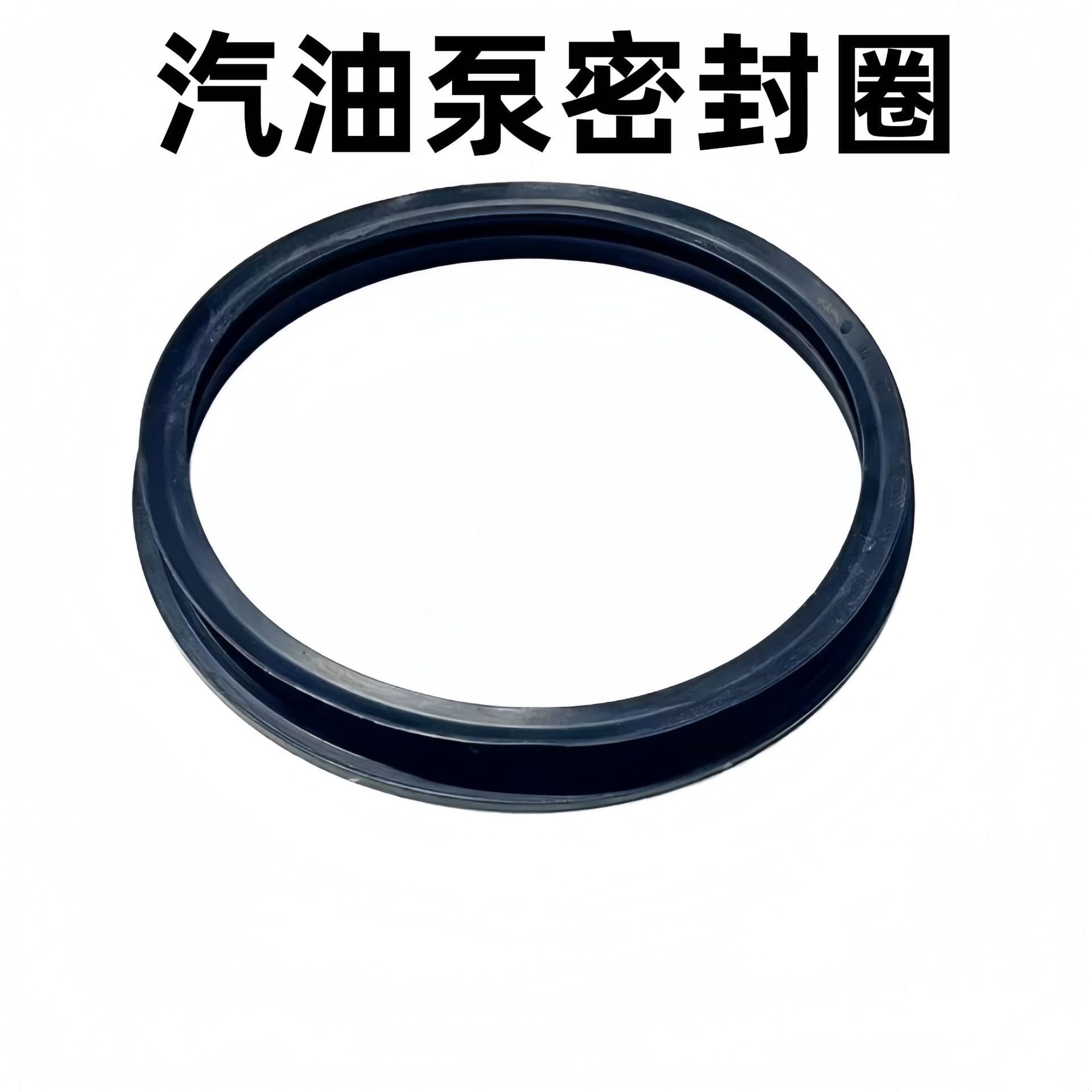 1K0 919 133D Lingdu New Passat Scirocco CC Bora Fuel Pump Sealing Ring Gasket