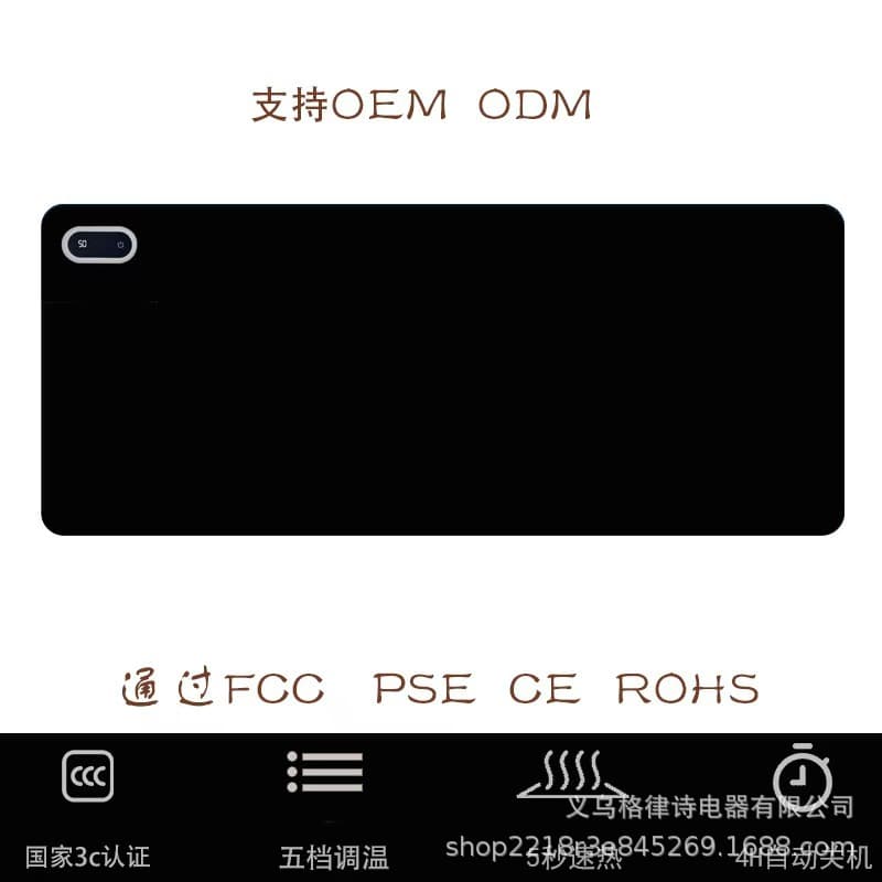 New Cross-border Large Desktop Heating Mouse Pad Compliant with EU, US, UK, Japanese, and Korean Standards, Student Desk Heating Mat
