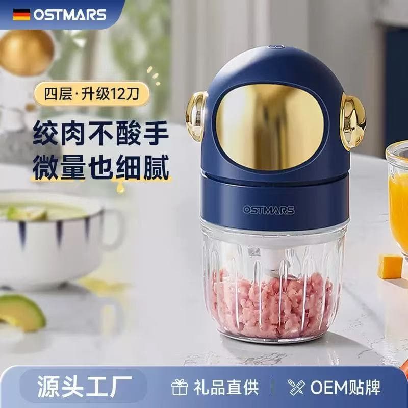 German OSTMARS Baby Food Maker, Infant Puree Machine, Electric Small Home Multi-functional Blender and Garlic Mincer