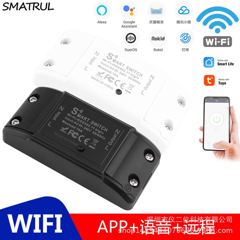 Home controller with WIFI + 433MHz graffiti app wireless switch, remote control, voice timer, smart controller
