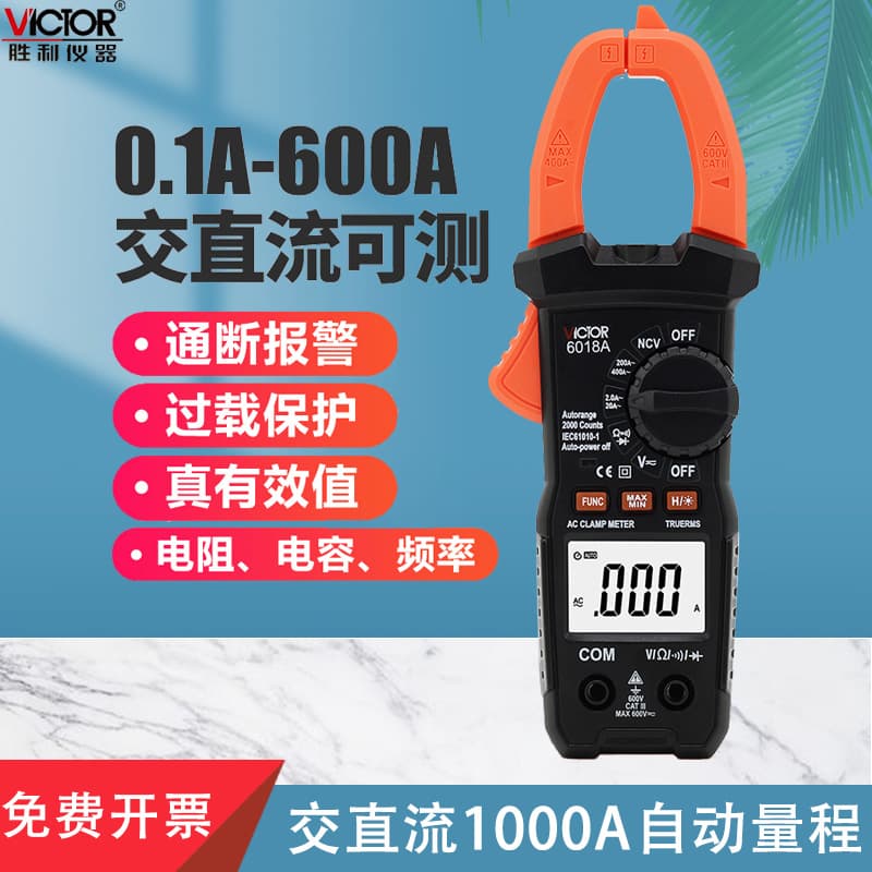 Victory Digital Clamp Meter Clamp Multimeter DC Clamp Meter Clamp Ammeter Universal Meter VC6018A