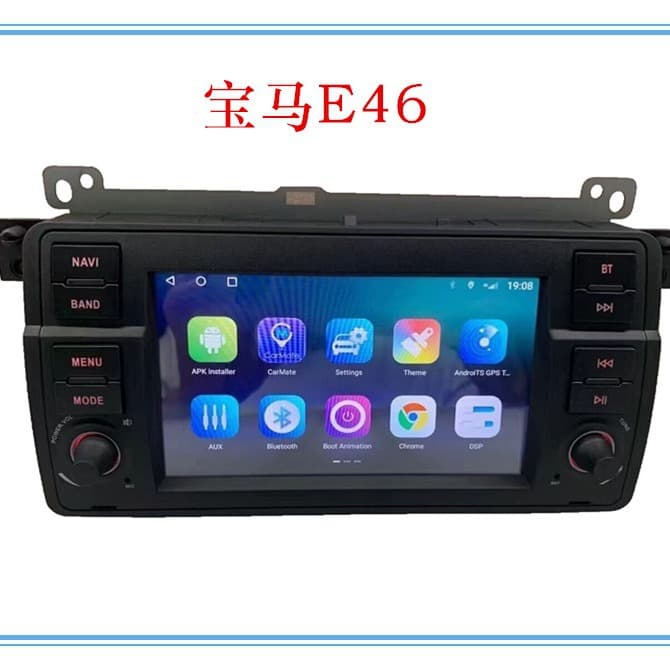 Compatible with BMW E39/X5 E46 E53 E38 Android Large Screen Original Car Style GPS Car Navigation All-in-One Machine