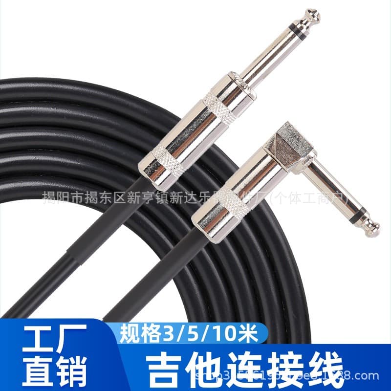 Guitar Cable Electric Guitar Wire 6.3/6.35/6.5mm Interface Audio Cable for Electric Wind Instrument Connection