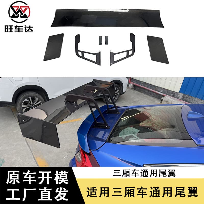 Universal Spoiler for Mercedes-Benz C-Class W205 W204 Carbon Fiber Rear Wing, BMW M2 M3 M4 Sedan