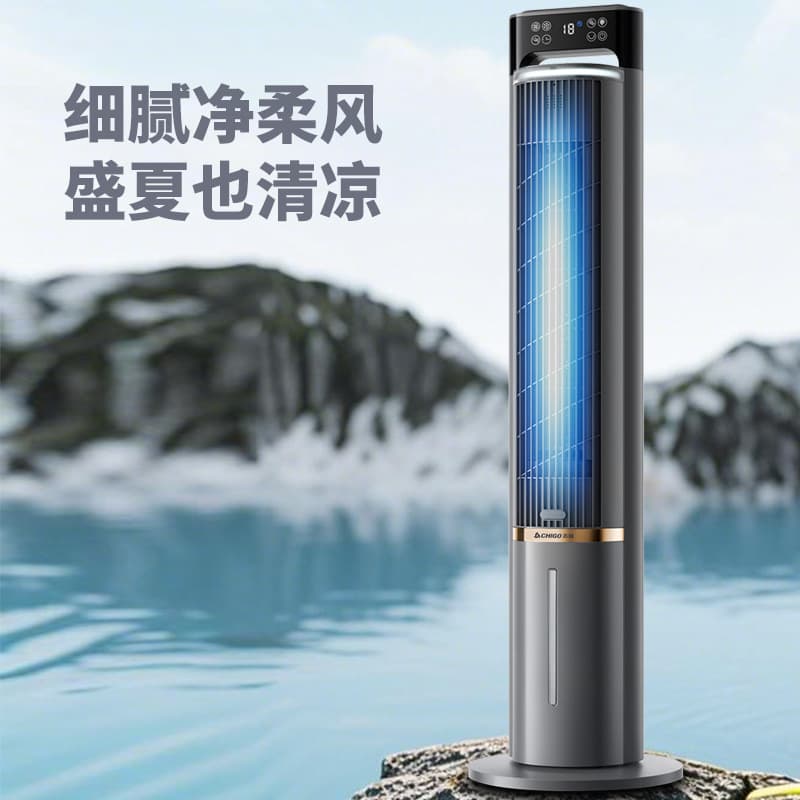 New Air Cooler Fan for Home Use, Quiet Small Cooling Fan, Mobile Tower Fan with Remote Control for Living Room and Bedroom