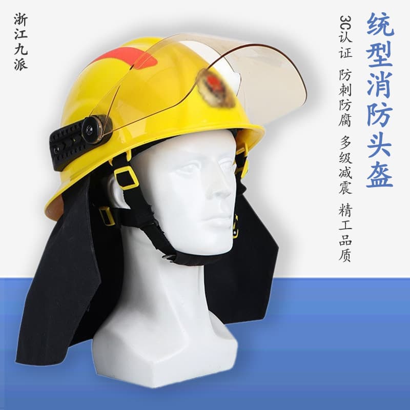 17 Certified Fire Helmets Emergency Rescue Protective Caps Fire Fighting Flame Retardant Safety Protection Firefighter Helmets Wholesale