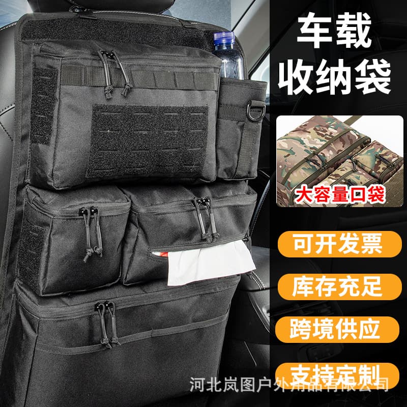 Cross-border Car Storage Bag Outdoor Tactical Camouflage Car Organizer Multifunctional Car Seat Back Hanging Bag