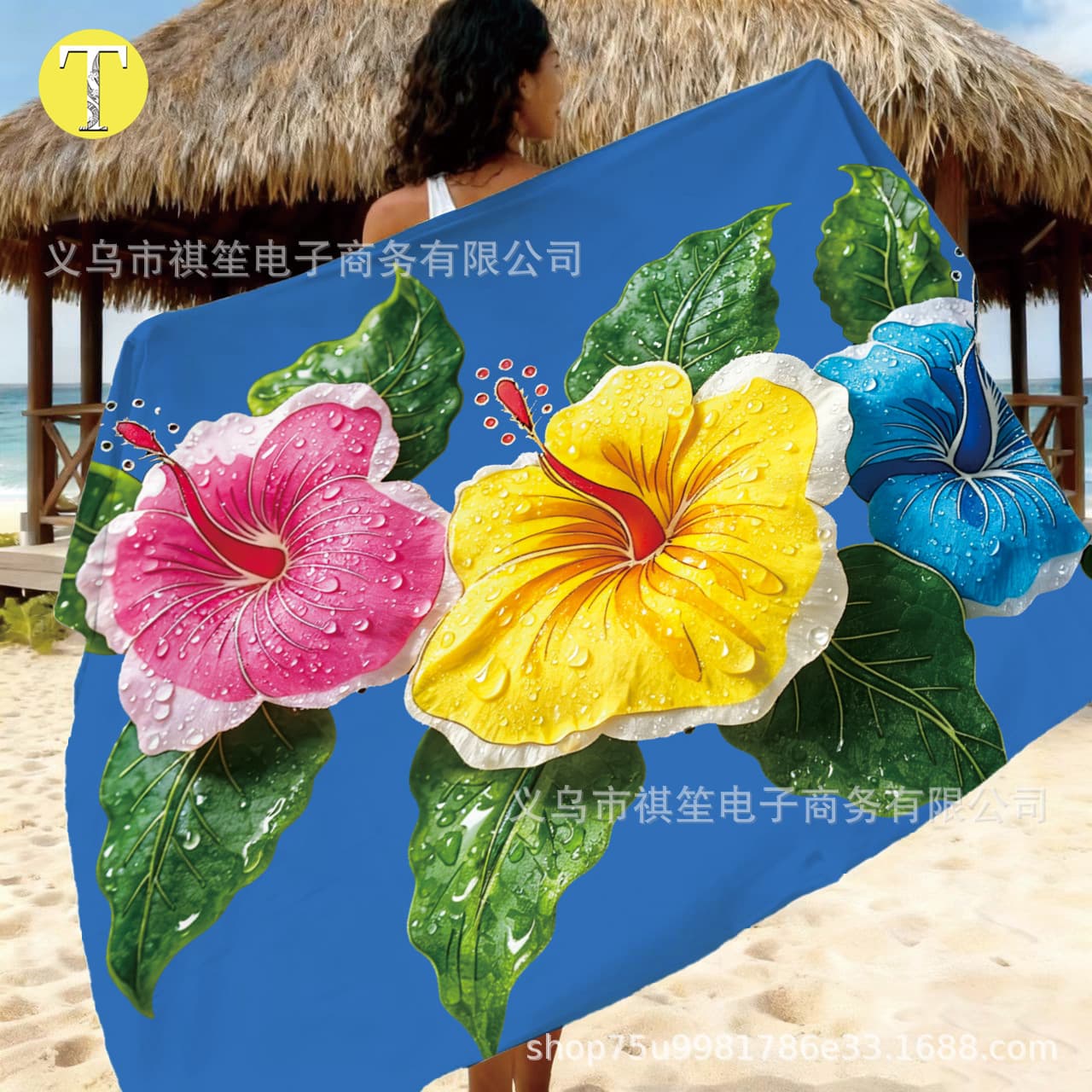 Pareo / Sarong Hawaiian Islands Bolivian Style Hand-Painted Floral Pattern Rayon Half Skirt