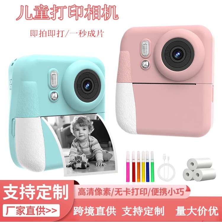 Cross-Border New Children's Clapping Camera HD Dual Lens Print Digital Camera Video Toy