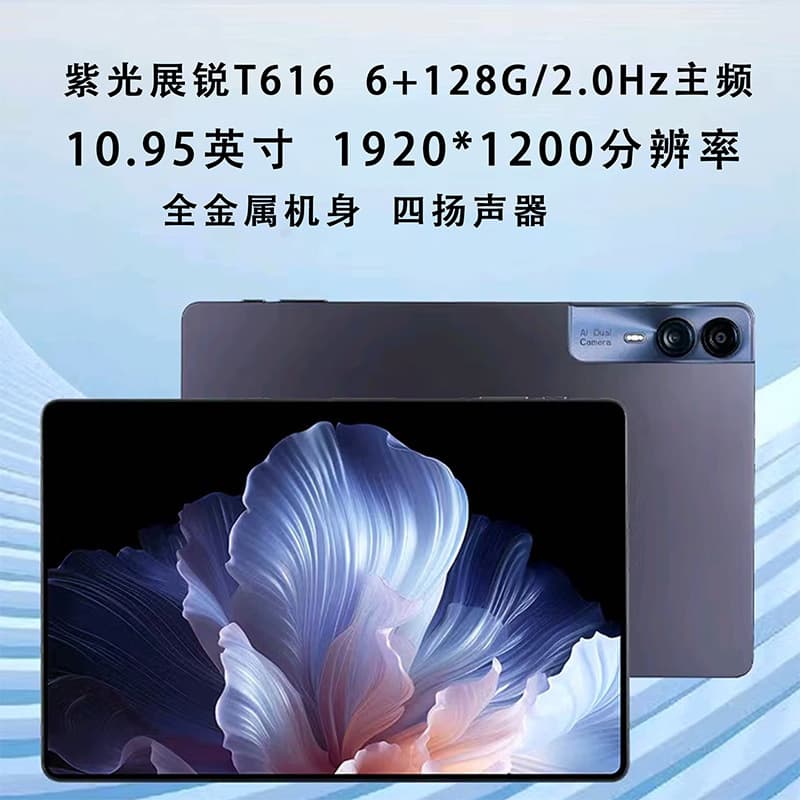 Tablet 2K Screen 11 Inch Ultra-Thin All-Metal Body Cross-Border HD Large Screen Entertainment Gaming Source Factory