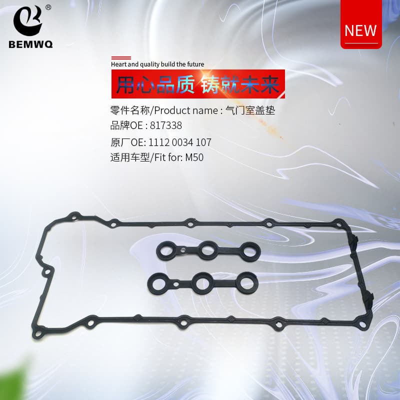 11120034107 Valve Cover Gasket 11120034108 For BMW E39 E46 M50