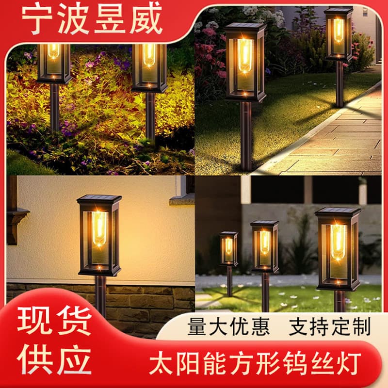 Solar Square Tungsten Style Ground Stake Light Tungsten Lamp Outdoor Lighting Night Light Courtyard Lawn Landscape Atmosphere Lamp