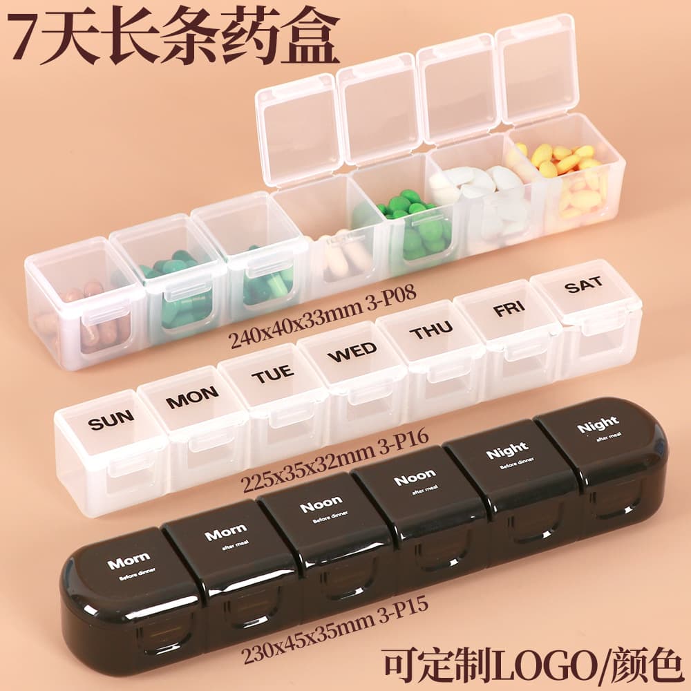 7-Day Grid Pill Organizer - Detachable Weekly Pill Box, 7-Day Pill Storage Case, Capsule Storage Box