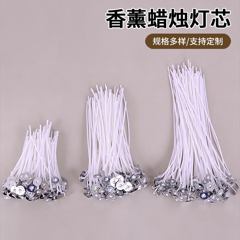 [Weike] Cross-border Supply 2.6-20cm 50-Pack Candle Wicks Tightly Braided DIY Ghee Lamp Wicks Wholesale