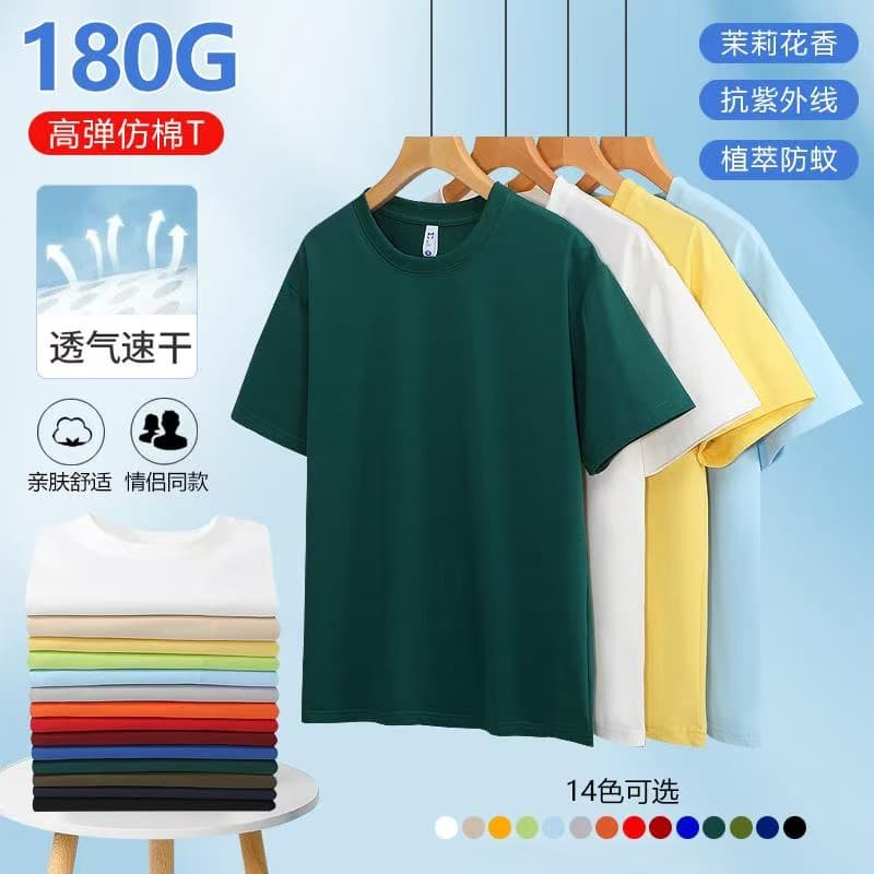 Summer Work Uniform Custom T-Shirt Round Neck Short Sleeve T-Shirt Customized Short Sleeve Workwear Embroidery Logo