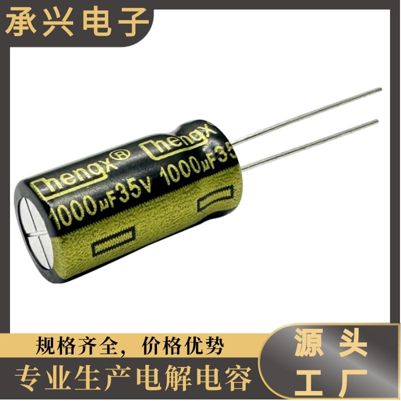 Chengxing manufacturer in-stock through-hole aluminum electrolytic capacitor components for switching power supply, 35V 1000UF