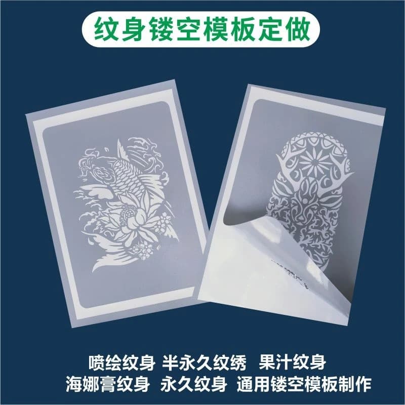 Make tattoo hollow templates, inkjet semi-permanent juice henna paste patterns, privately make engraving hollow templates