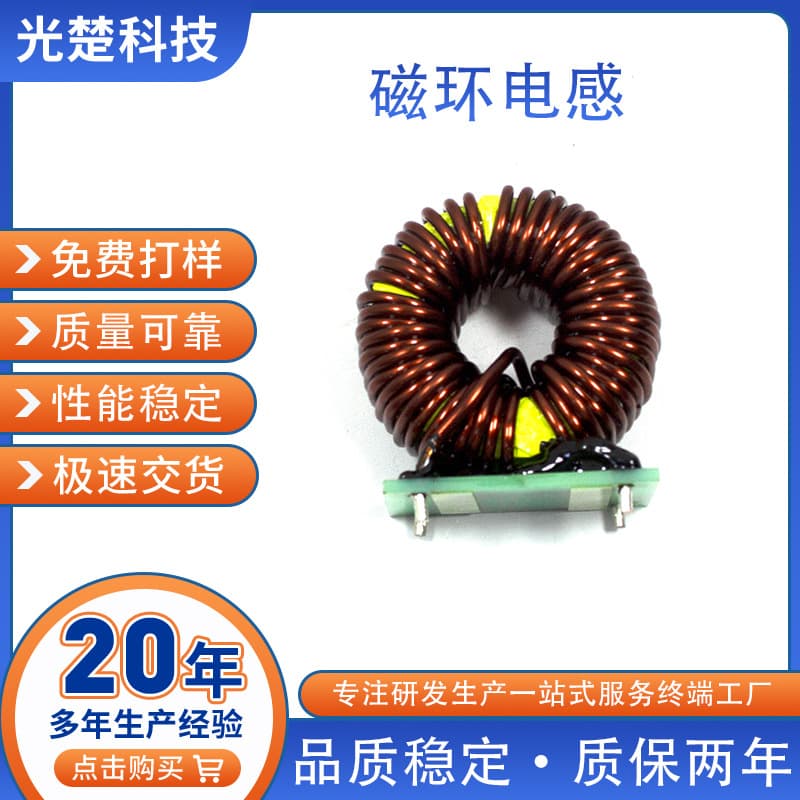 Magnetic ring inductor coil 01-02CH for use in new energy machinery and equipment.