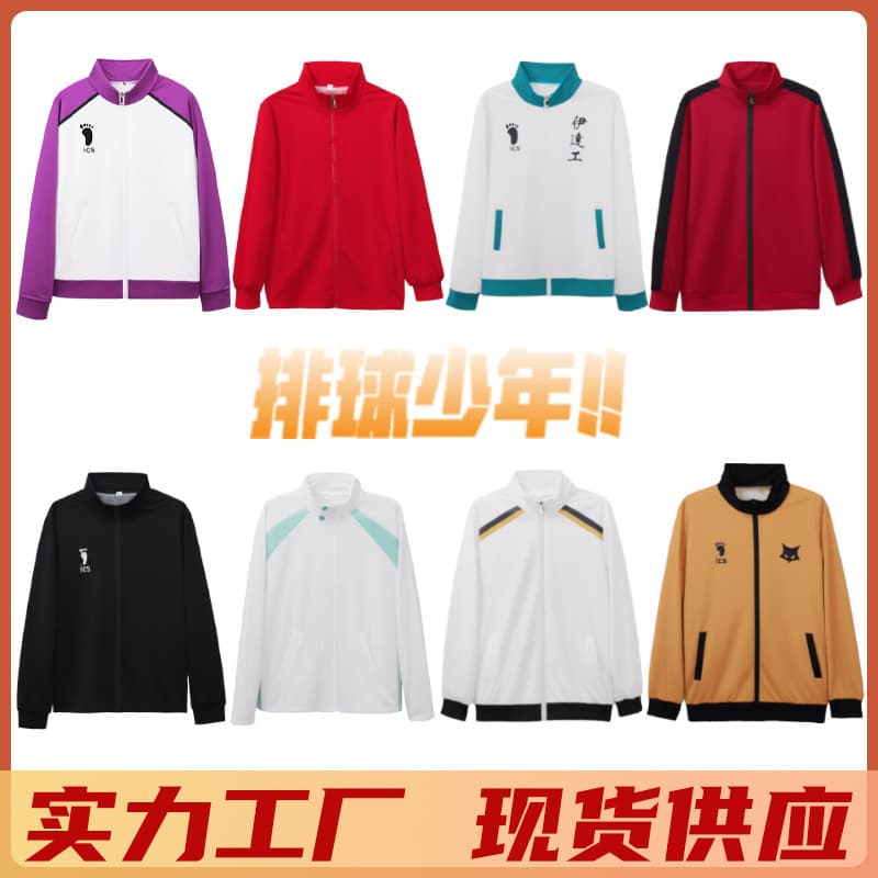 Volleyball Junior Cos Costume Wu Ye Rice Heqi Qingye Xicheng White Bird Ji Yida Worker Black Wolf School Uniform Set
