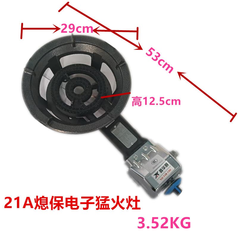 Flame Failure Protection Commercial Flat Burner, LPG Cast Iron Tabletop High-Power Stove with Electronic Ignition
