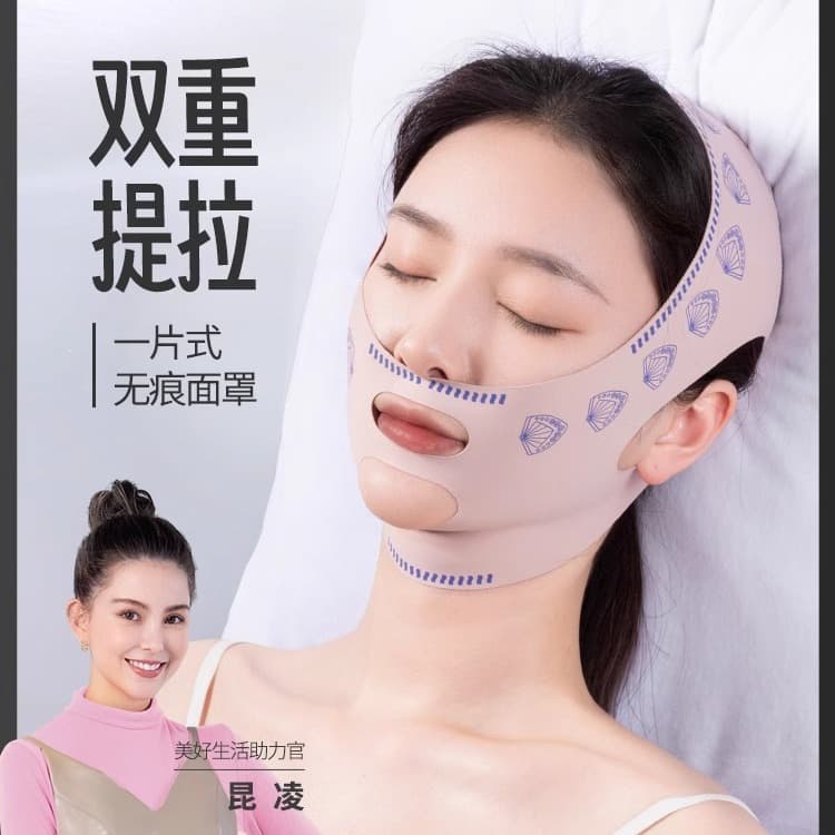 In Stock Fast Shipping Cross-border Day and Night Band Slim-Face Mask V-Lift Firming Sagging Face Shaping Double Chin Nasolabial Folds