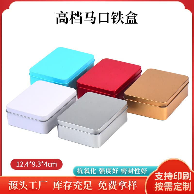 12*9 Rectangular Wedding Candy Tin Box, Idiom Chain Card Tin Box, Product Packaging Box, Logo Printable