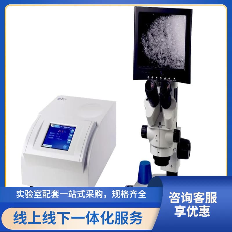 Shanghai Wuguang WRX-2S Microscopic Thermal Analyzer, multiple sets available