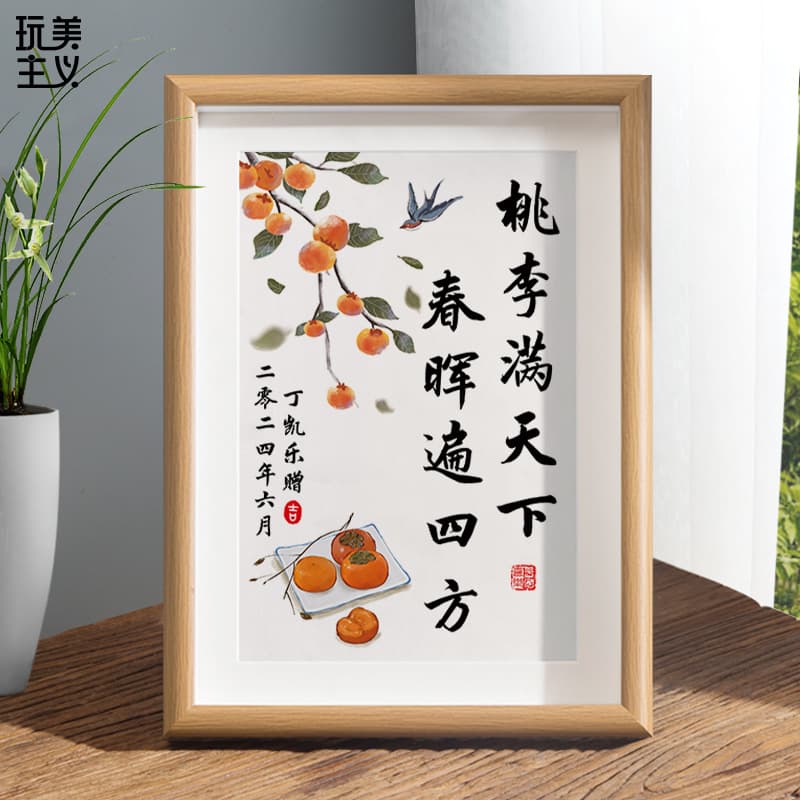 Teacher Appreciation Gift Custom Calligraphy Desk Decoration Desktop Calligraphy Stand for Teachers' Day