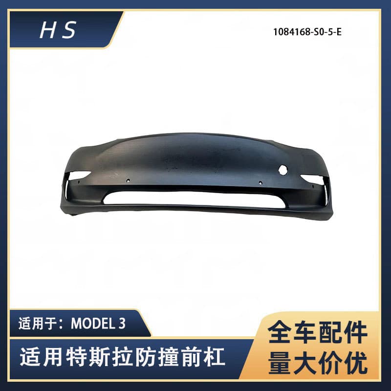 Compatible with Tesla Model 3 Front Bumper Crash Bar 1084168-S0-5-E