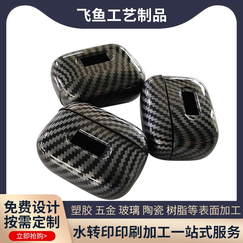 Irregular Object Printing, Rearview Mirror Frame Water Transfer, Video Recorder Water Transfer, Silicone Spray Oiling, Headphone Spray Oiling Processing