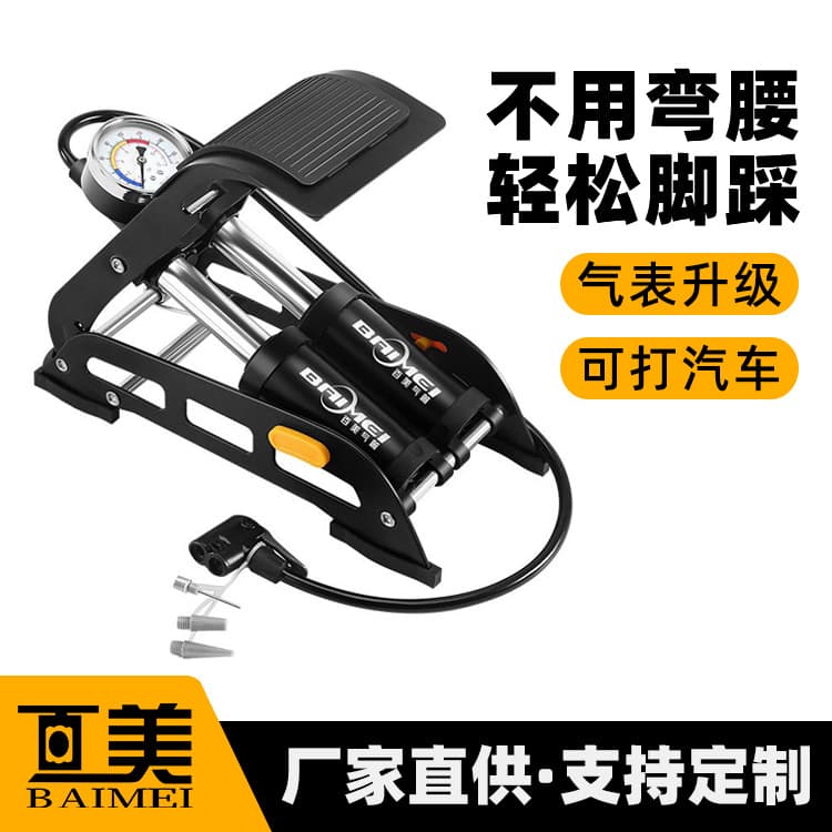 Convenient Pedal-powered High-pressure Double-cylinder Air Pump For Cars Motorcycles Bicycles Home Use