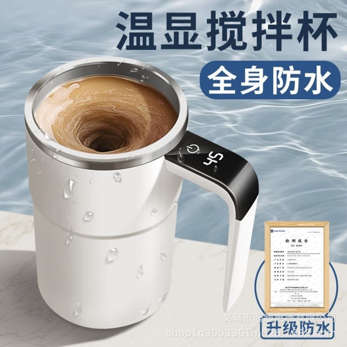 New Smart Temperature Display Electric Stirring Cup Stainless Steel Insulated Coffee Cup Mixing Travel Cup Magnetic Cup Titanium Cup