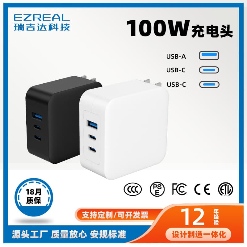PD100W Charger High Power GaN Charger Compatible with Apple Charger Head for Huawei Phone Computer Tablet