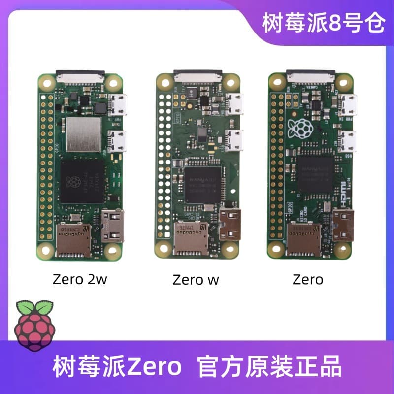 Raspberry Pi zero2w development board Raspberry Pi Zero WH learning kit Python computer programming