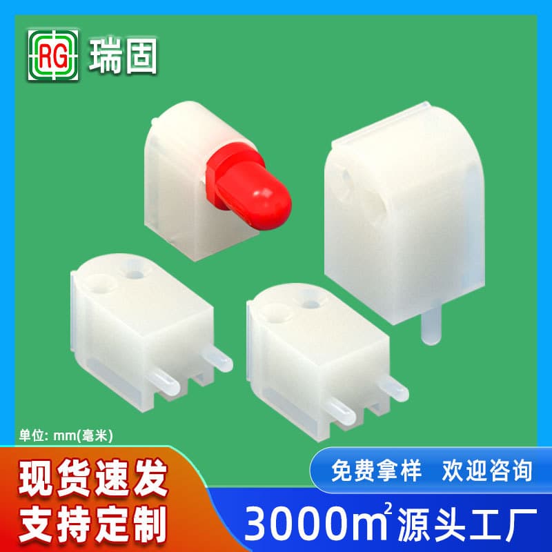 LED Pillar White Nylon LED Spacer Pillar LED Lamp Holder Nylon Standoff Dual-Hole LED Spacer Column