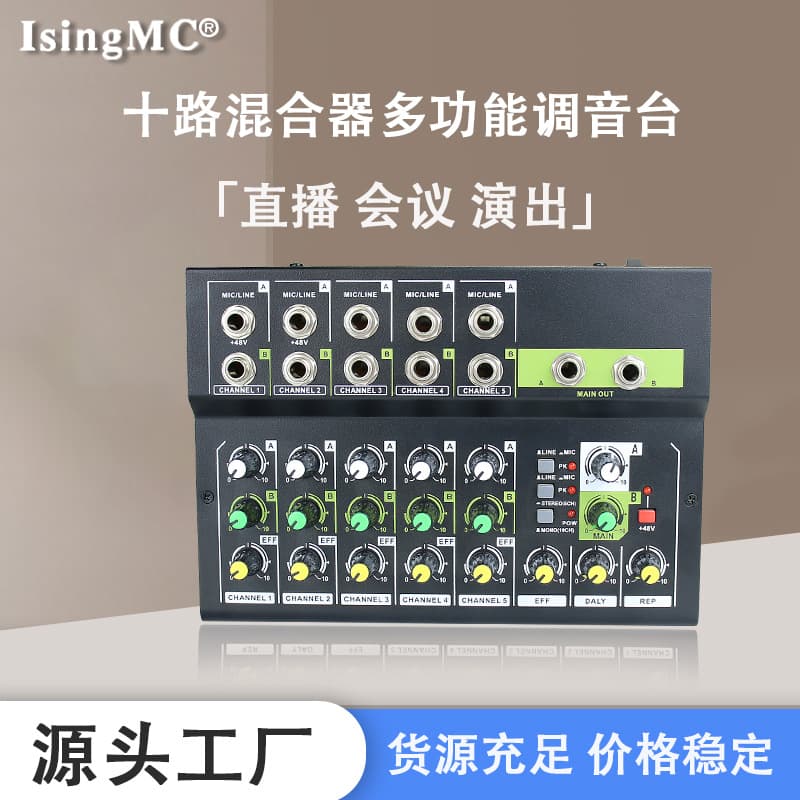 Outdoor Small Multi-Function Stage Mixing Console 10 Channels Professional Audio Engineering Equipment Home Studio Use