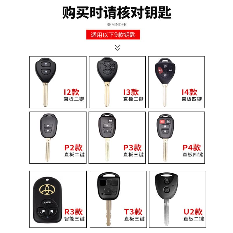 Car Key Case Cover for Toyota Modification, Compatible with Old RAV4, Corolla, Corolla Altis, Crown, Camry, Overseas Version