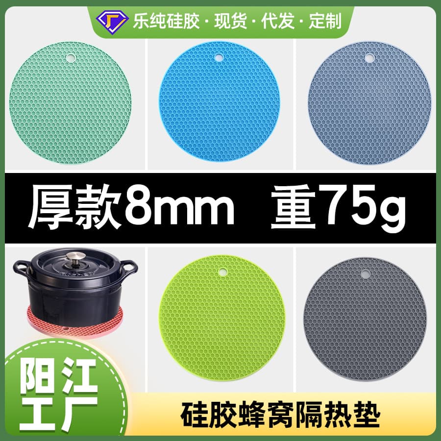 In Stock Thick Round Silicone Honeycomb Placemat Chinese Minimalist Heat Insulation Bowl Dish Table Mat Baking Mat Wholesale Tableware