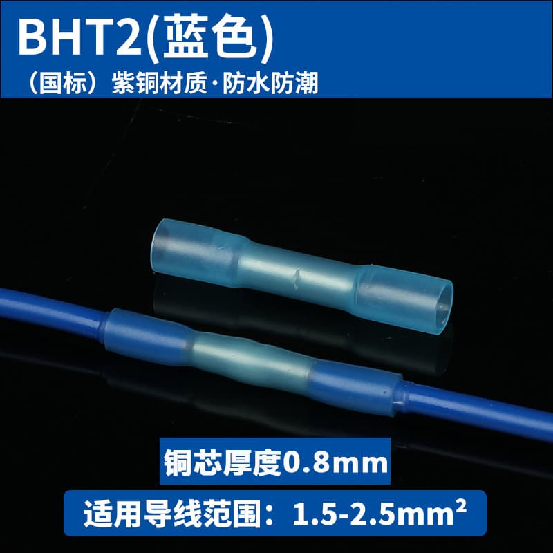BHT1.25 Heat Shrink Waterproof Inline Splice Quick Wire Connector, Fully Insulated Butt Terminal Wire Connector