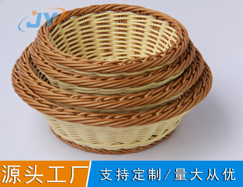 PP imitation rattan basket round basket bread basket snack basket snack basket plastic woven basket rattan basket bread basket