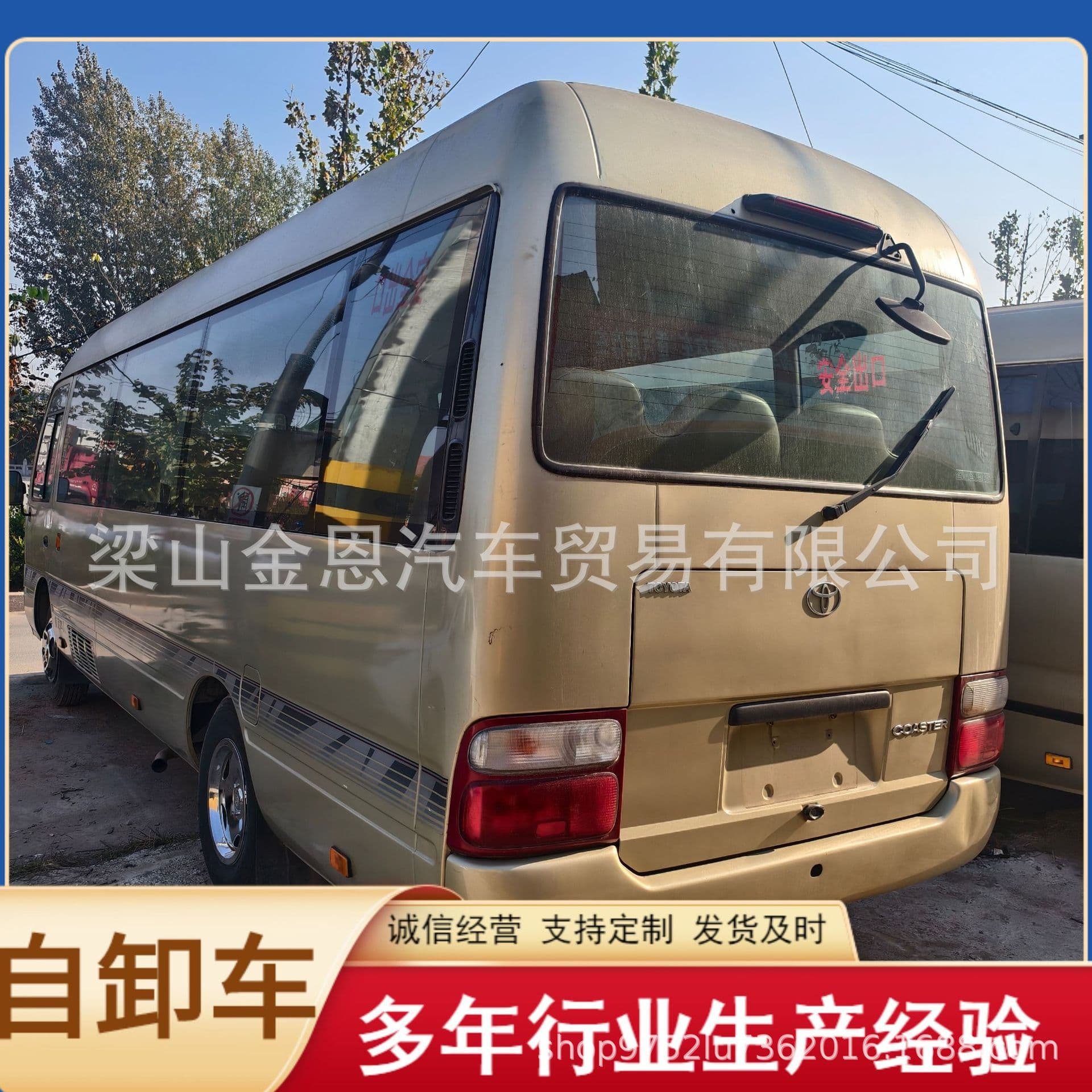 Manual 5-speed diesel version premium used Toyota Coaster 19-23 seater luxury bus minibus