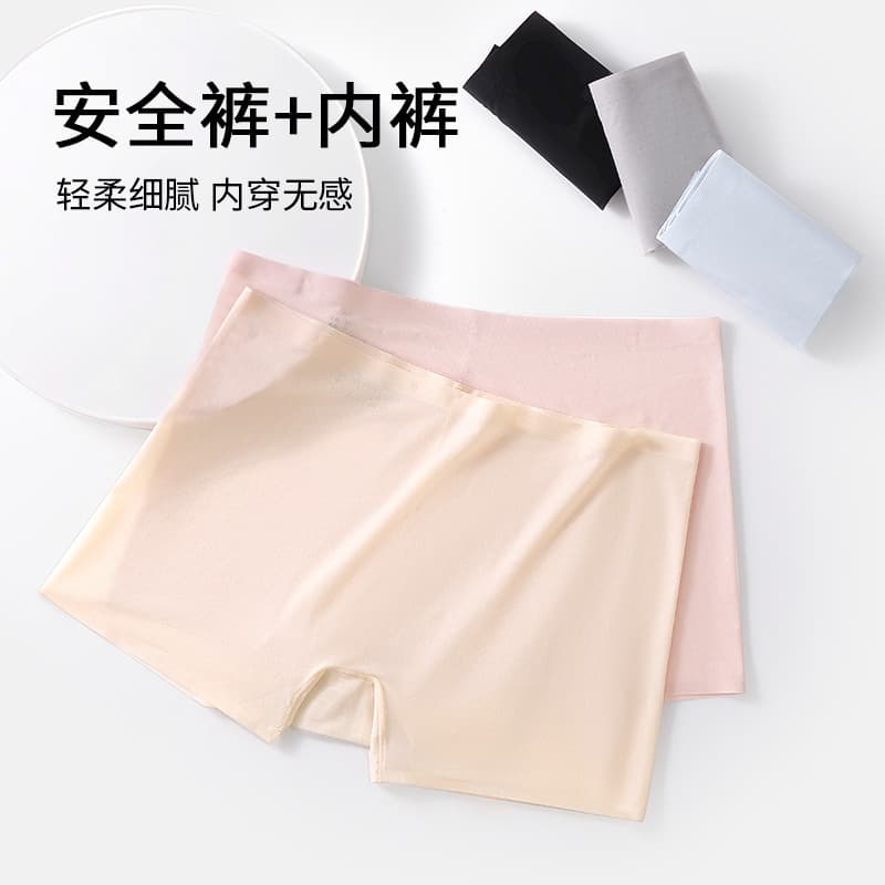 New Ice Silk Bikini Women's Thin Anti-Exposure Seamless Breathable 2-in-1 No-Underwear Safety Shorts