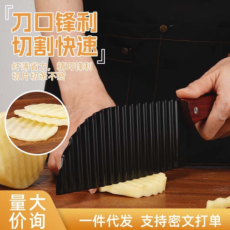 Stainless Steel Wave Potato Knife Commercially Used Home Wolf Tooth Potato Knife Wave Knife Grooved Knife One Piece Start