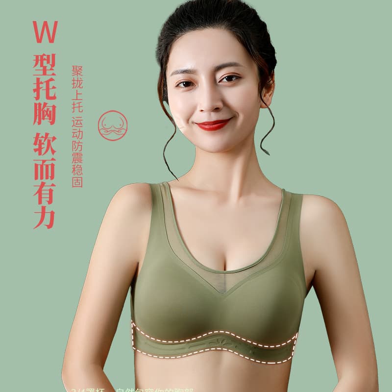 Seamless Backless Bra Women Wireless Latex Push Up Support Adjustable Sports Sleep Comfort Bra